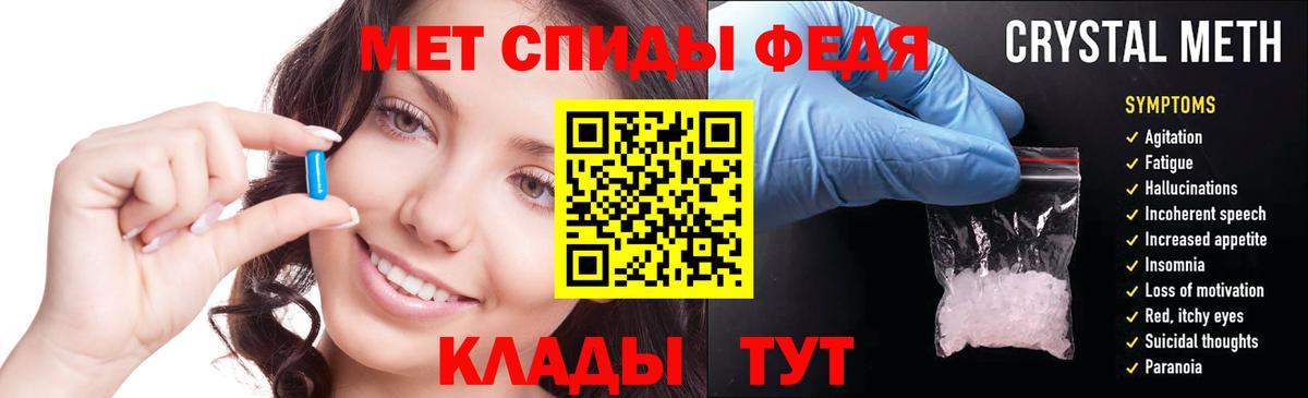 Amphetamine VHQ  Амфетамин  Владикавказ  Вход с VPN 