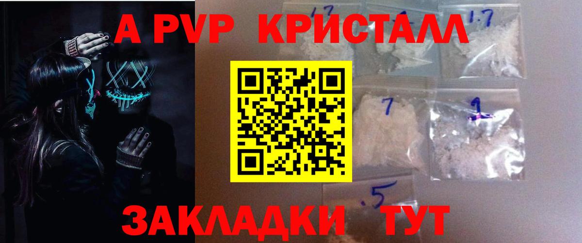 APVP VHQ Владикавказ