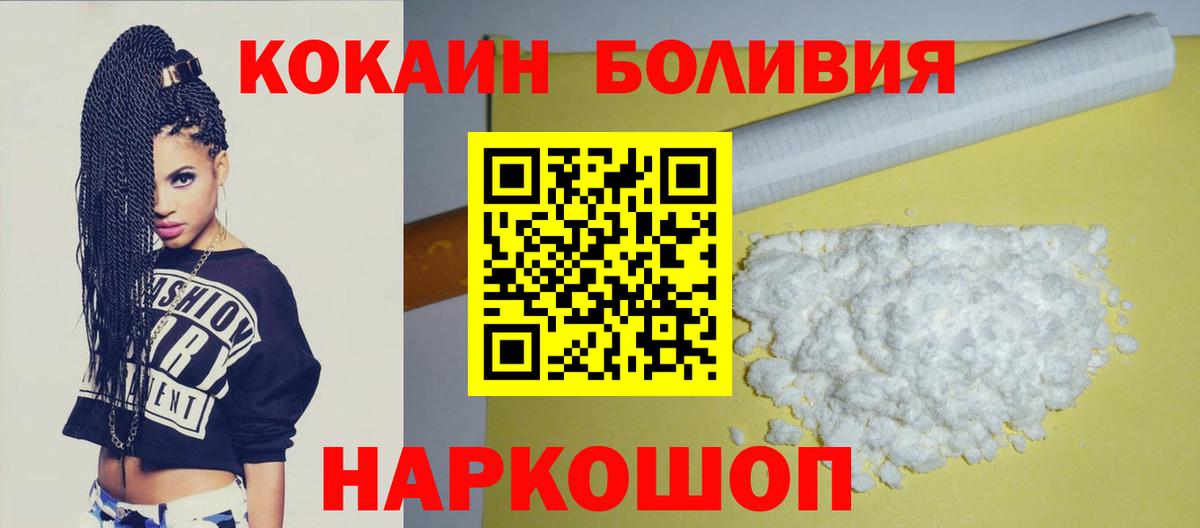 COCAIN Columbia  цена наркотик  Вход с VPN  Владикавказ  Кокаин Columbia 
