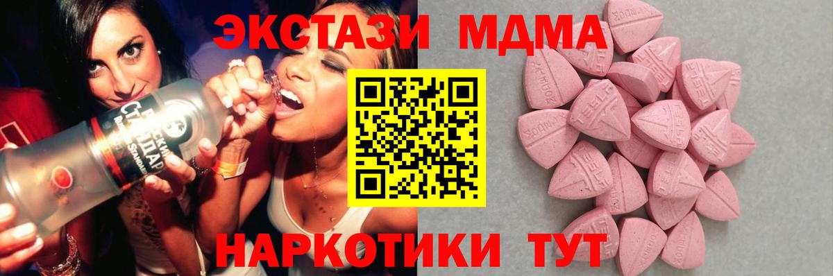 Ecstasy Philipp Plein  Экстази mix  Вход с VPN  Ecstasy  Владикавказ 