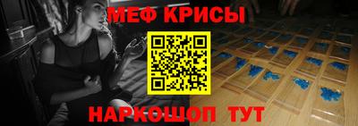марки nbome Краснознаменск