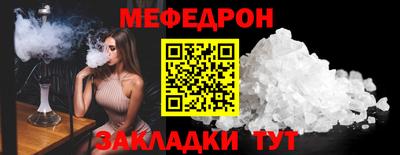 прущая мука Краснодар