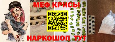 марки nbome Краснознаменск