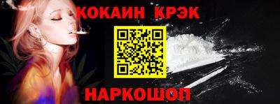 марки nbome Краснознаменск