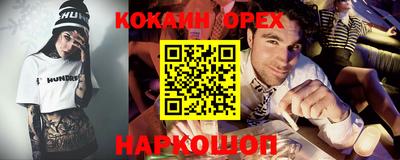 прущая мука Краснодар