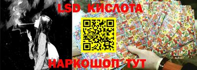 марки nbome Краснознаменск