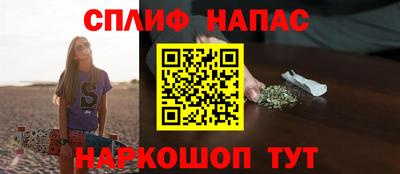 марки nbome Краснознаменск