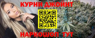 марки nbome Краснознаменск