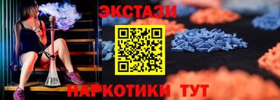 марки nbome Краснознаменск