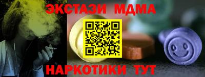 марки nbome Краснознаменск