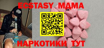 прущая мука Краснодар