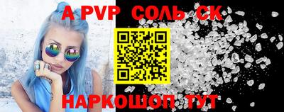 прущая мука Краснодар
