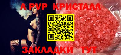 марки nbome Краснознаменск