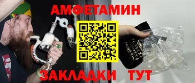 марки nbome Краснознаменск