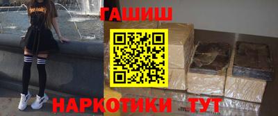 марки nbome Краснознаменск