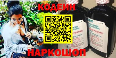 марки nbome Краснознаменск