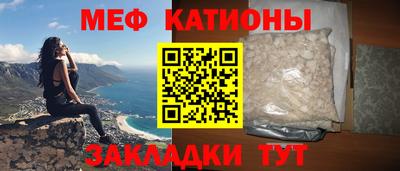 прущая мука Краснодар