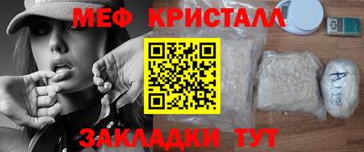 марки nbome Краснознаменск
