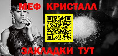 прущая мука Краснодар