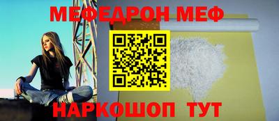 марки nbome Краснознаменск