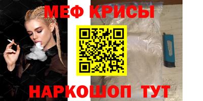 прущая мука Краснодар