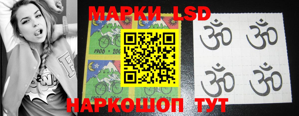 Лсд 25 экстази кислота  ЛСД экстази кислота  Вход с VPN  Владикавказ 