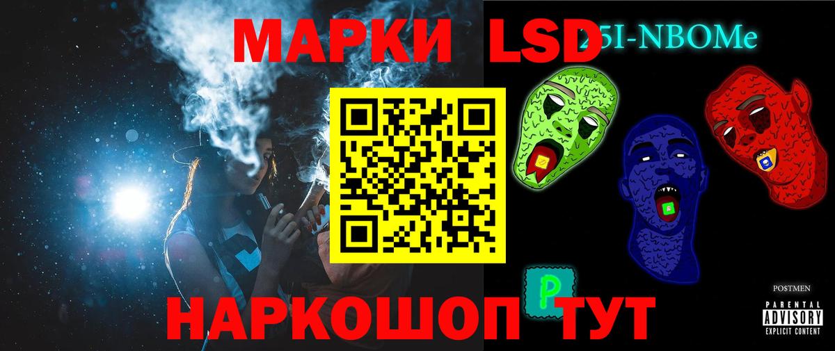 LSD-25 экстази кислота Владикавказ