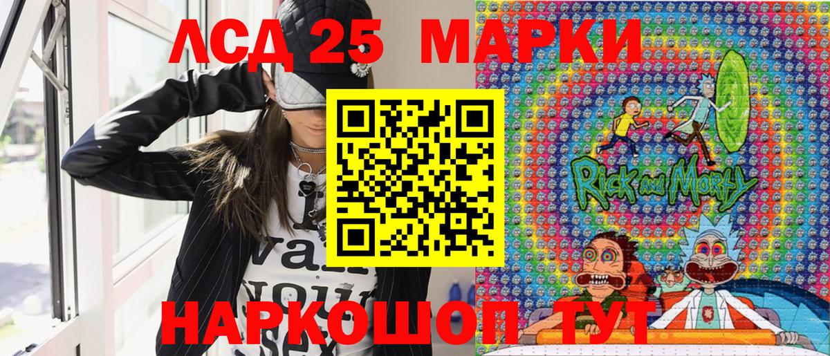 Марки N-bome 1500мкг  Марки N-bome 1500мкг  Вход с VPN  Владикавказ 