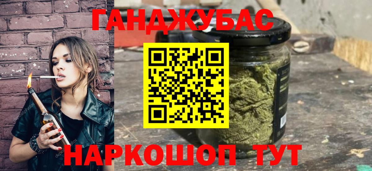 Владикавказ  Конопля White Widow  Вход с VPN  Каннабис AK-47  МАРИХУАНА Amnesia 